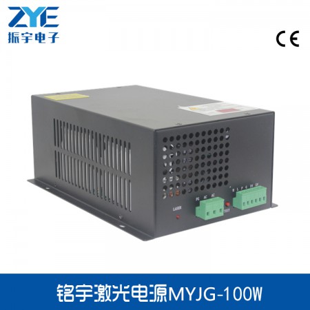 80W/100W新款稳定型激光电源